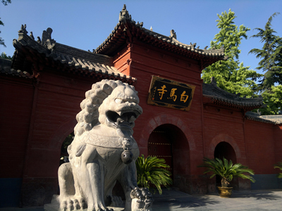 2.白馬寺.jpg