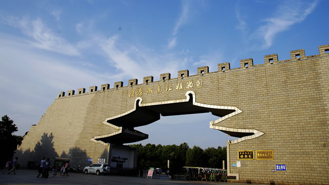 5.洛陽隋唐植物園.jpg