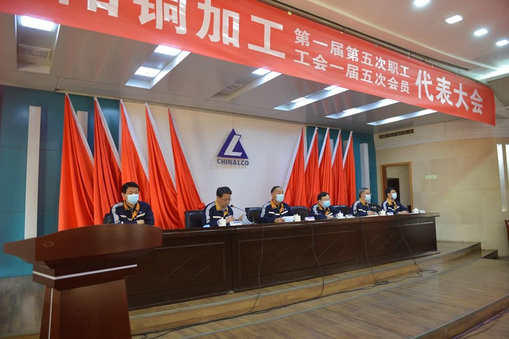 職代會.jpeg