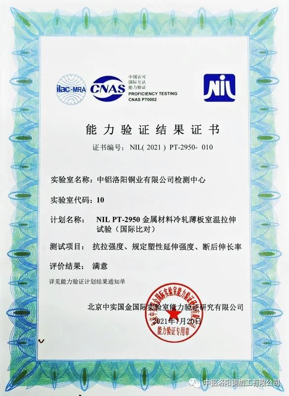 能力證書.jpg