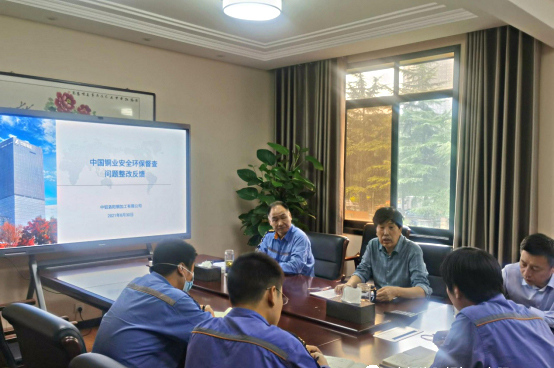 陳琳聽取安全報告.jpg